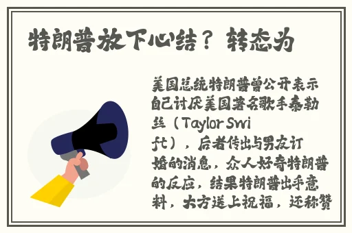 高校体育生激情