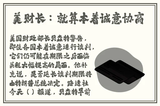老师扒开🐻强行让学生揉